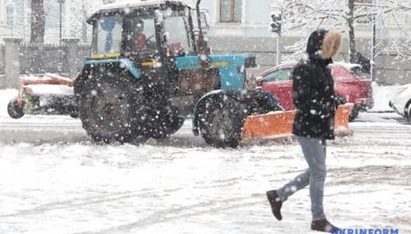 Непогода в Украине: синоптики прогнозируют снег с дождем и штормовой ветер