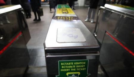 Харьковское метро вводит систему 