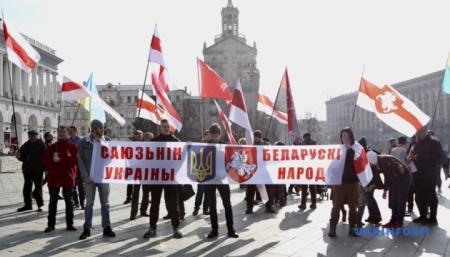 «День воли Беларуси»: в центре Киева почтили память Жизневского