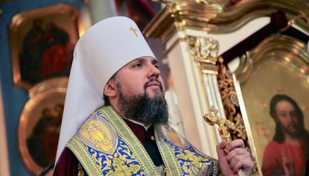 Митрополит Епифаний поздравил украинцев со светлым Воскресеньем Христовым