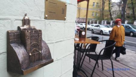 В Киеве появились миниатюрные Золотые ворота