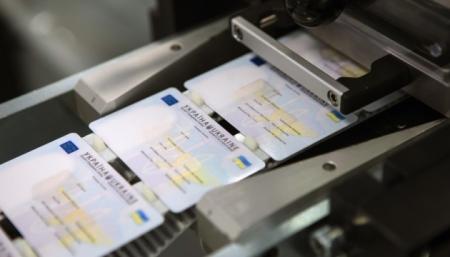 В Украине приостановили выдачу загранпаспортов и ID-карточек до 2 мая