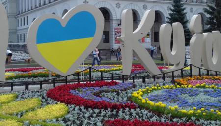 Столица Украины отмечает День Киева