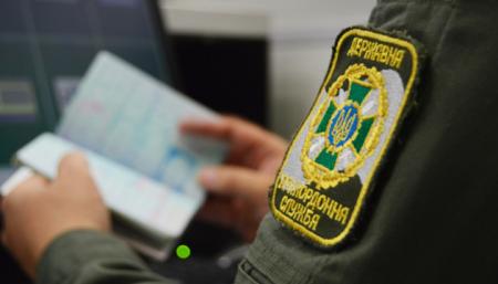 С 24 июля на границе не будут штрафовать за нарушение порядка выезда из ОРДЛО и Крыма
