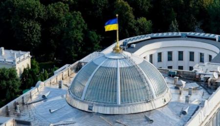 Большинство украинцев одобряют отмену неприкосновенности депутатов, судей и президента - КМИС