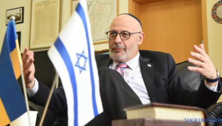 Посол Израиля требует отменить решение о присвоении стадиону в Тернополе имени Шухевича