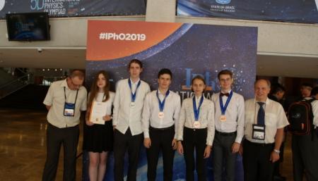 Украинские школьники завоевали четыре медали на олимпиаде по физике в Тель-Авиве