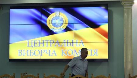 ЦВК визначила розмір грошової застави на місцевих виборах-2022