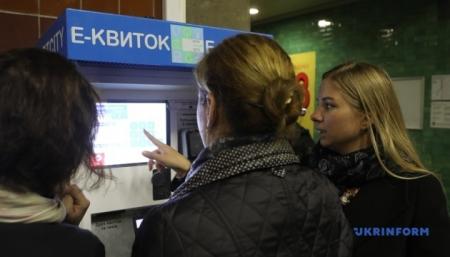 Е-билет в Киеве запустят 1 апреля — 
