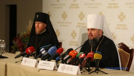 ПЦУ и ученые выпустят книгу по истории Украинской православной церкви