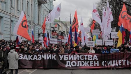 В Москве на марш памяти Немцова вышли тысячи людей - СМИ