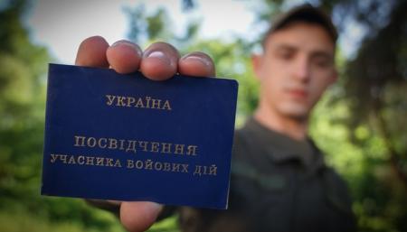 У Мінветеранів пояснили, чим займатиметься уповноважена з прав захисників і захисниць України