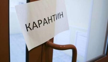 В Украине изменили правила разделения на карантине «зоны»