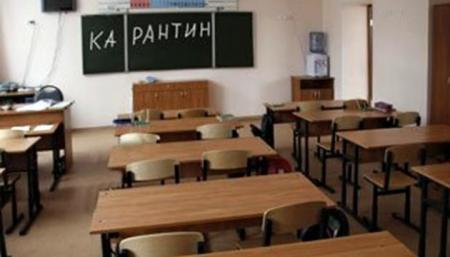 В Киеве на карантин закрыты три школы и 13 детсадов