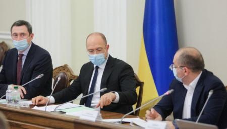 Шмыгаль призывает Киев, Харьков и Сумы самостоятельно усилить карантин