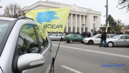 «Евробляхеры» убирают авто из правительственного квартала после разговора с депутатами
