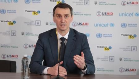 К концу года можно вакцинировать 70% населения Украины – Ляшко