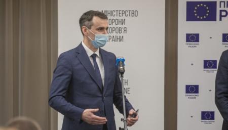 В Украине усилят «карантинный» контроль - Минздрав разослал письма в регионы