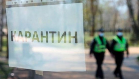 В Україні продовжили адаптивний карантин до 31 грудня