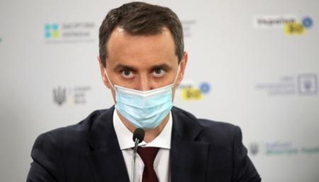 Половина украинцев готова вакцинироваться уже сейчас - Ляшко