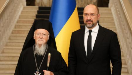 Шмыгаль поблагодарил Варфоломея за визит в Украину: Это знак поддержки