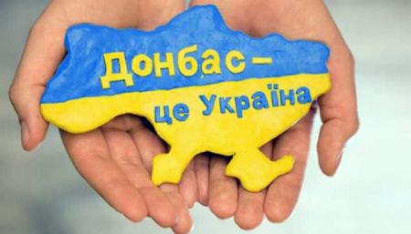 Більшість українців вважають можливим повернення контролю над ОРДЛО