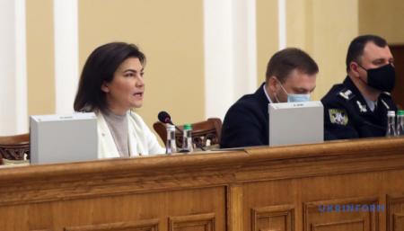 Венедіктова сказала, скільки в Україні нелегальних «стволів»