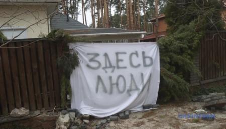 Рашисти називають війну «сафарі на українців»