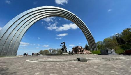 У центрі Києва декомунізують арку дружби народів