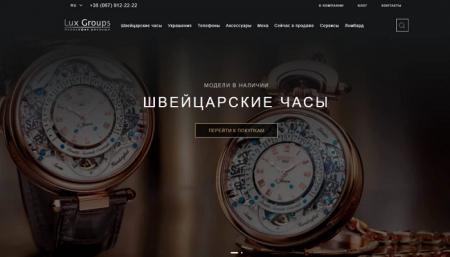 LuxGroups расширяет ассортимент товарами из новых коллекций часов и украшений