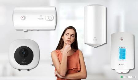 Как правильно выбрать бойлер — пошаговая инструкция от ВЕНКОН