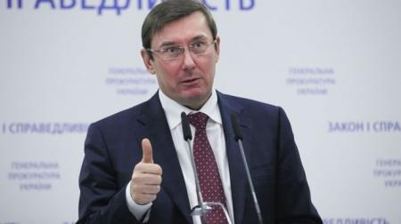 Луценко назвал свою месячную зарплату