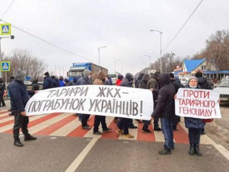 Тарифные протесты: как в регионах Украины митингуют против высокой цены на газ