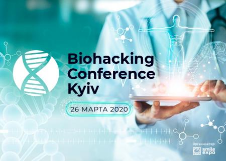 Спикеры Biohacking Conference Kyiv: опытные биохакеры, ученые, эксперты по медитации и фейсфитнесу