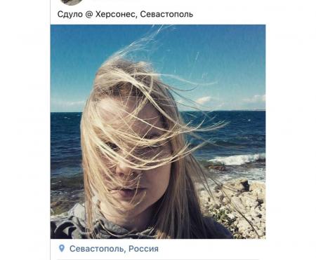 В Украину не пустили российскую пропагандистку из-за фото ВКонтакте 