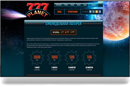 Планета 777: отечественное казино на деньги!