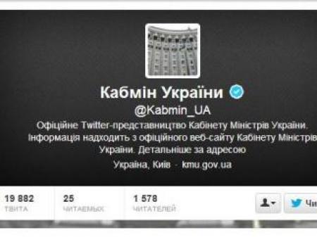 Украинские министры очень любят постить в Twitter