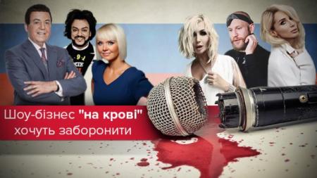 Запретить украинским исполнителям гастроли в России законом пока невозможно - Нищук