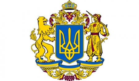 Зеленский внес в Раду законопроект о большом Государственном Гербе Украины