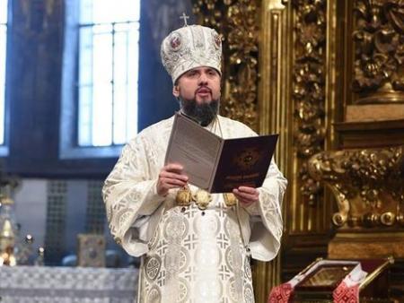 Епифаний обратился к духовенству и мирянам Украины, которые остались в РПЦ