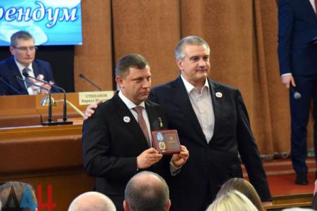 Аксенов вручил Захарченко орден 
