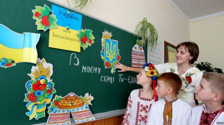 Новая украинская школа: что изменится для детей с 1 сентября 2018 года