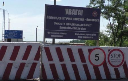 Donbass_Blokpostu_28.06.18