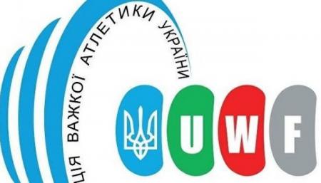 Украинскую сборную по тяжелой атлетике отстранили на год от соревнований из-за допинга