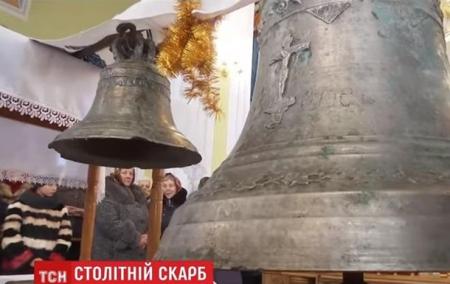 В Тернопольской области нашли закопанные колокола 