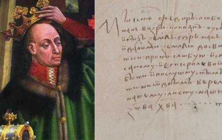 Вчені знайшли унікальну грамоту 14 століття короля Русі-України: всі подробиці