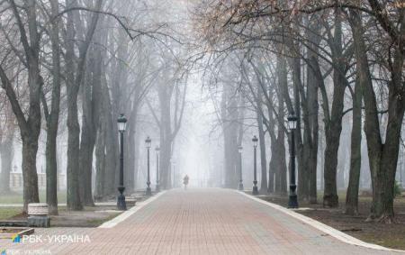 Київську область 14 листопада накриють сильні тумани: попередження від синоптиків
