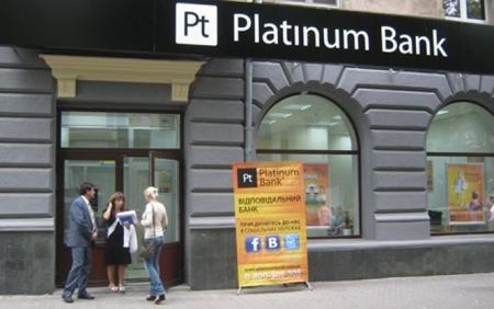 «Кредобанк» приобрел кредитный портфель ПАО «Платинум Банк»