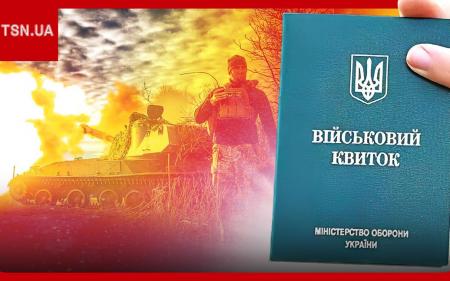 Як відбувається процедура призову на службу до армії: детальне роз'яснення від ЗСУ