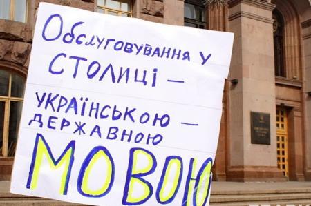 Киевские рестораны обязали перевести меню на украинский язык